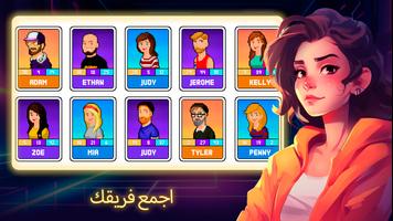 Dev Tycoon - Idle Games تصوير الشاشة 1