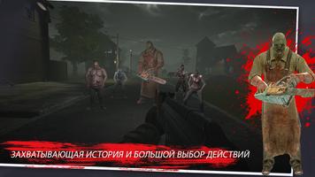 Project Mutant скриншот 1