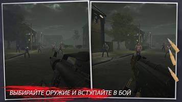 Project Mutant скриншот 3