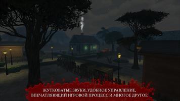 The Fear 3 скриншот 1