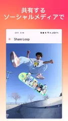 Boomerit - ブーメラン ビデオ メーカー ルーパー アプリダウンロード