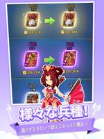 Battle of legion ポスター