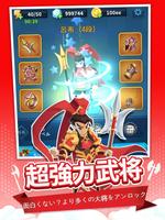 Battle of legion スクリーンショット 2