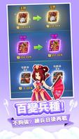 小兵别打我 截图 3