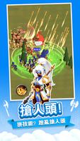 小兵别打我 截图 1