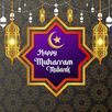 Muharram APK