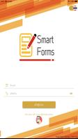 SINGHA Smart Form capture d'écran 3