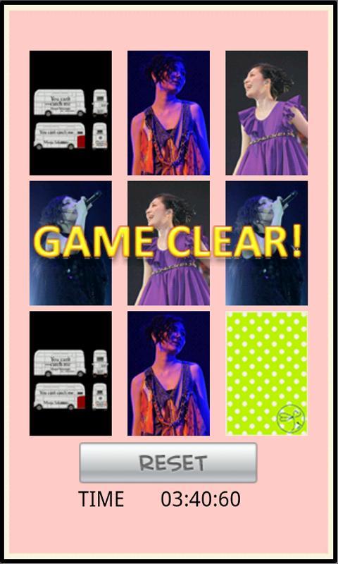 Android 用の 坂本真綾memory Game Apk をダウンロード