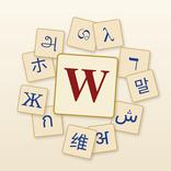 Wiktionary: English Dictionary