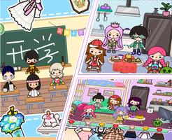Booca School ภาพหน้าจอ 2