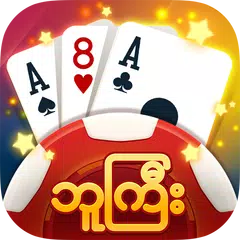 ဘူၾကီး Boogyi ZingPlay APK download