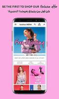 boohoo MENA ポスター