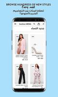 boohoo MENA capture d'écran 1