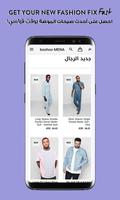 boohoo MENA تصوير الشاشة 2