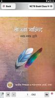 NCTB Text books for SSC / Class 9-10 Books 2019 تصوير الشاشة 3
