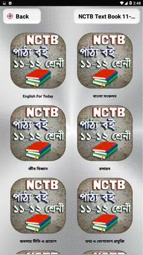 Screenshot 3 for HSC Books 2021 class 11-12 /NCTB Textbook for 2021