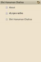 Hanuman Chalisa Hindi/English screenshot 1