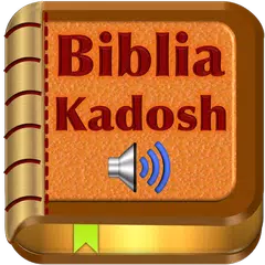 Biblia Kadosh Con Audio Gratis APK 下載