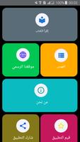 كتاب المبادرة الإقتصادية poster