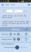 Hindi Bible (Pavitra Bible) captura de pantalla 2