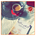 اقتباسات كتب 2019 - اقوال الفلاسفة