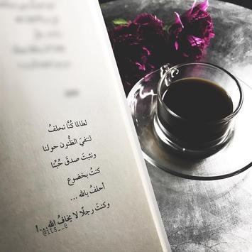 اقتباسات كتب For Android Apk Download
