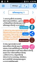 Malayalam Bible Offline captura de pantalla 1