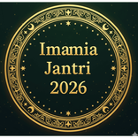 Imamia Jantri 2026