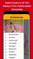 Shri Radhavallabhlal स्क्रीनशॉट 1