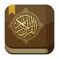 القران الكريم بالصوت والصورة