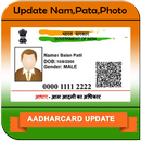Updated Name Pata Photo Badle Guide APK