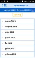 Tamil Bible 스크린샷 1