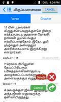 Tamil Bible پوسٹر