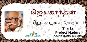 Tamil Stories 1-Jayakanthan