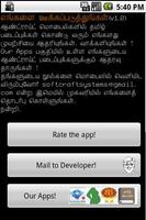 Tamil Stories screenshot 3