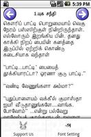 Tamil Stories screenshot 2