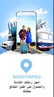 BookTripGo: Compare Best Flight, Car, Hotel Deals الملصق