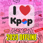 Lagu KPOP 2023 - Offline Bona 圖標