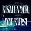 Kumpulan Kisah Nyata Ayat Kursi