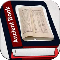 Books of the Ancient XAPK 下載