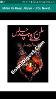 Milan Ke Deep Jalyen - Urdu Novel - BB capture d'écran 1