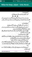 Milan Ke Deep Jalyen - Urdu Novel - BB capture d'écran 3