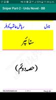 Sniper Part-2 - Urdu Novel - BB capture d'écran 3
