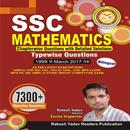 Rakesh Yadav Math Book Hindi APK