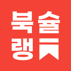 BookChelin - korean book icon