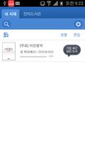 상명대 eBook 海報