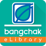 Bangchak eLibrary icône