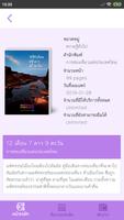Benyalai e-Library screenshot 3