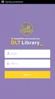 DLT Library ภาพหน้าจอ 1