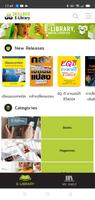 SKILLBOX E-Library captura de pantalla 2
